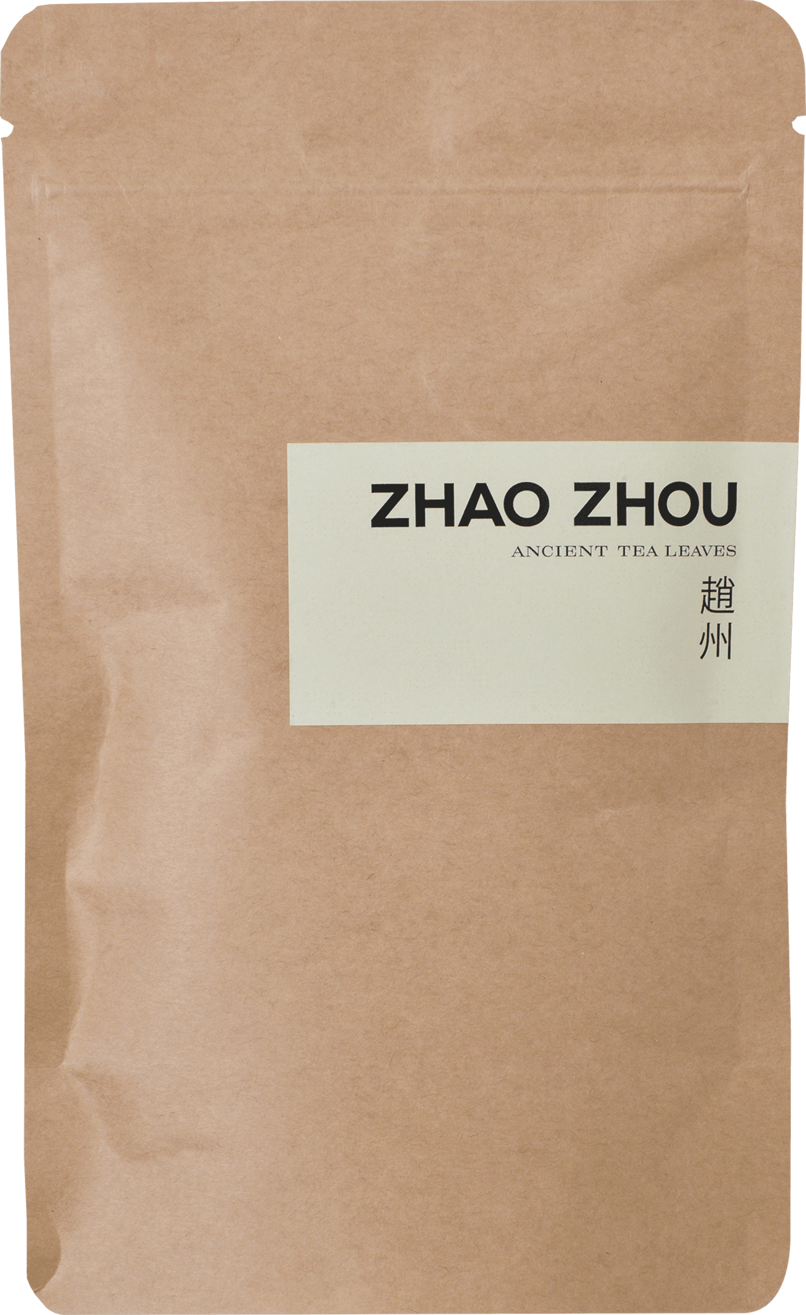 HIMALAYAN BLACK 2023 No.641 (50 g)